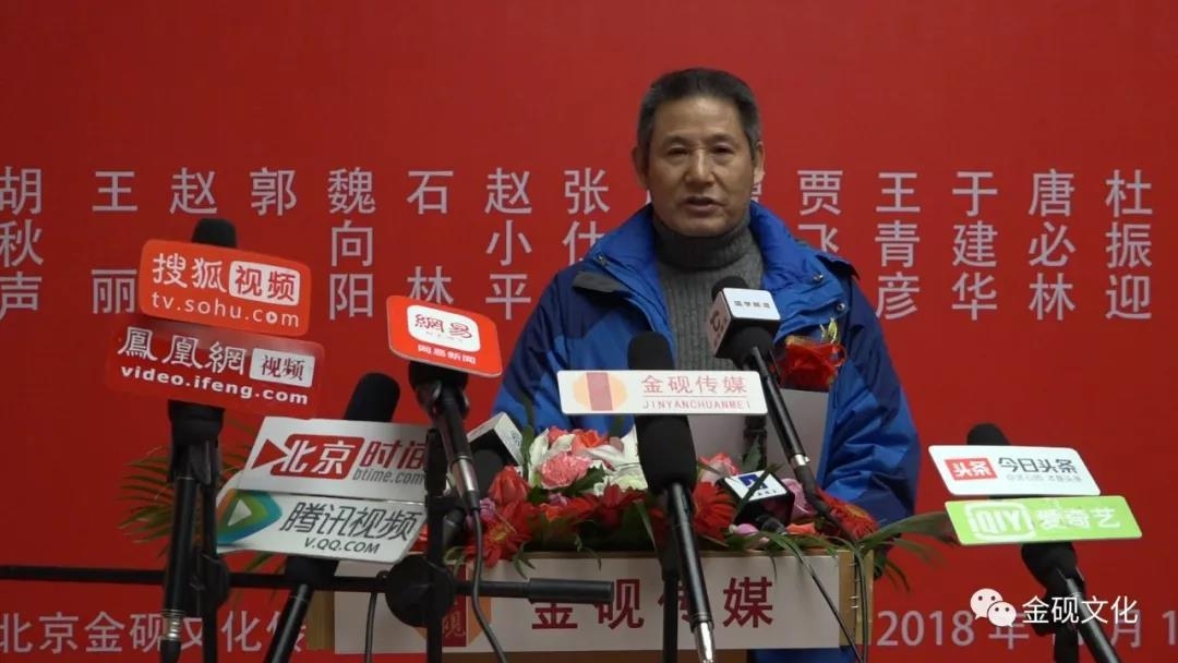 賈飛躍個人書法作品展在中國國家畫院（國展）美術中心隆重開幕 岳平安董事長受邀出席