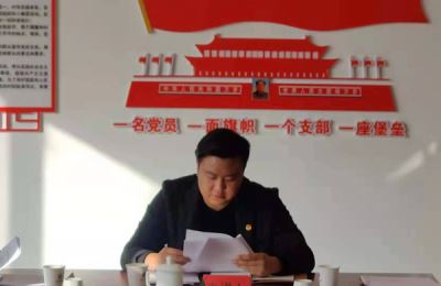 寧夏岳氏召開“不忘初心，牢記使命”主題教育集中學(xué)習(xí)會議