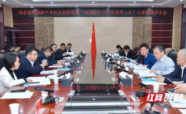 【紅網時刻】靖州縣申報“全國特色農產品茯苓之鄉(xiāng)”成功通過專家評審