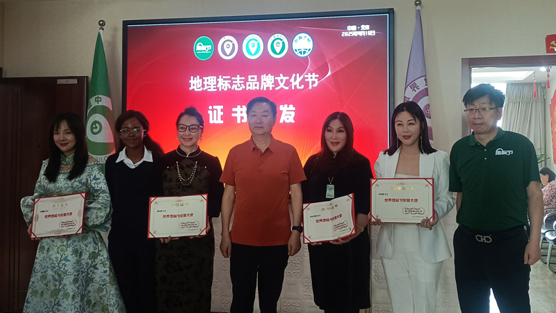 “世界地標節(jié)”盛會開幕，岳氏集團實力賦能區(qū)域發(fā)展